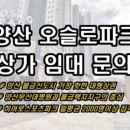 주식회사 오슬로 이미지