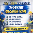 거성인력 - 함양군 한들로 177 | 거성인력