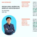 수원리새마을풍력협동조합 | 해상풍력발전 동향