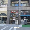 정든미용실 - 광산구 송도로212번길 54 | 김포 철거 솔터로 미용실 내부 통째로 비워낸 철거 원상복구 후기 철거천국