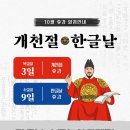 타고나스포츠아카데미사직