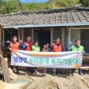 별량면 행정복지센터 이미지