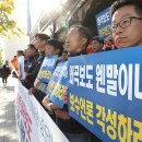 중앙교통 노동조합 이미지