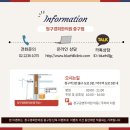 새경희한의원 이미지