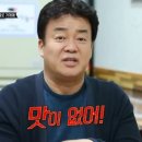 포방터쭈꾸미 이미지