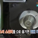토이건설기계