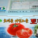 참푸른농장 이미지