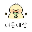 1992육회 네이버블로그