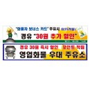 춘천구도일주유소 이미지