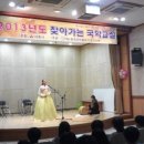 찾아가는 국악교실 이미지