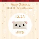 50번째 크리스마스 이미지