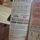 와이주스 연산점 네이버블로그