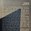 고루(古壘) 이미지