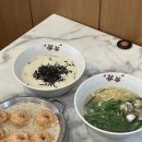 경주산업 | 경주 노동동 맛집 | 황리단길 칼국수 맛집 주차 웨이팅 후기 ‘황남칼국수 경주본점’