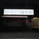 어등대로L 이미지