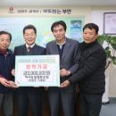 하서농업협동조합
