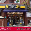 이마트24 울주덕신원룸점 이미지