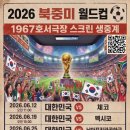호서 쿠키뉴스