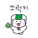 미소 사우나 이미지