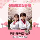 일곡초병설유치원 이미지