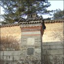 굴뚝 - 용인시 처인구 | 굴뚝