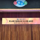 동신전자 - 계룡시 장안1길 12 | 동신전자