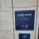 어라연 관광호텔 | [어라연 관광호텔] 너무나도 깔끔했던 영월 숙소 디럭스 더블 후기