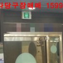 1000당구장 이미지