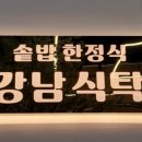 강남-031 이미지