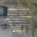 남양좋은치과의원 이미지