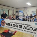 수성경로당 이미지