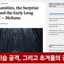 재난, 기습 공격, 그리고 이른 긴 겨울! 이미지