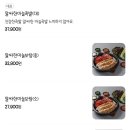 아싸족발 마석본점