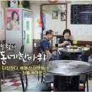 부산슈퍼 - 부산진구 부전1동 | 부산슈퍼