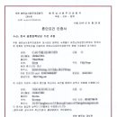 국제행정사사무소 이미지