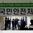 재난문자방송시스템(CBS) 이미지