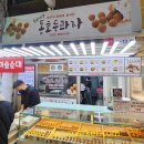 옛날가마솥순대 이미지