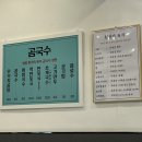 창현약국 이미지