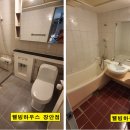 GS리폼