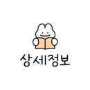 향동1로 400m 이미지