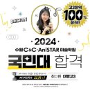 하나씨앤씨