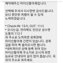 마이산뜰아래 이미지