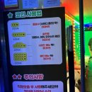 빵빵다방 - 목포시 해안로249번길 27-1 | 빵빵다방