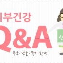 김정현한의원 네이버블로그