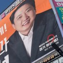 선거관리사무소 이미지