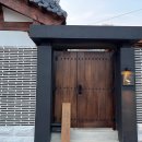 스테이한량 이미지