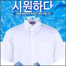 [Made in Korea] 쿨링 반팔 Y셔츠 (남성용) 이미지