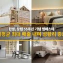 주식회사 호텔케이 이미지