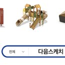 부곡근린공원 이미지