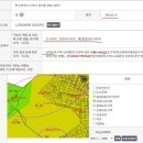 로얄종합가스 이미지